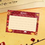 Picture of [CNY] Macadamia Nuts